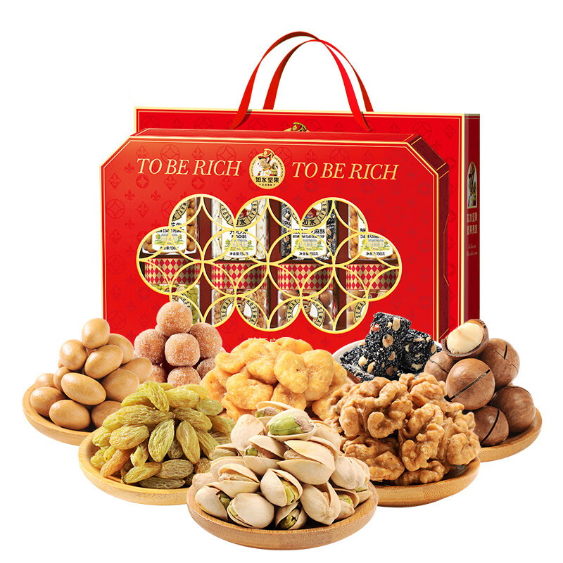 如水 财源广进礼盒 坚果礼盒 1338g/盒高清大图