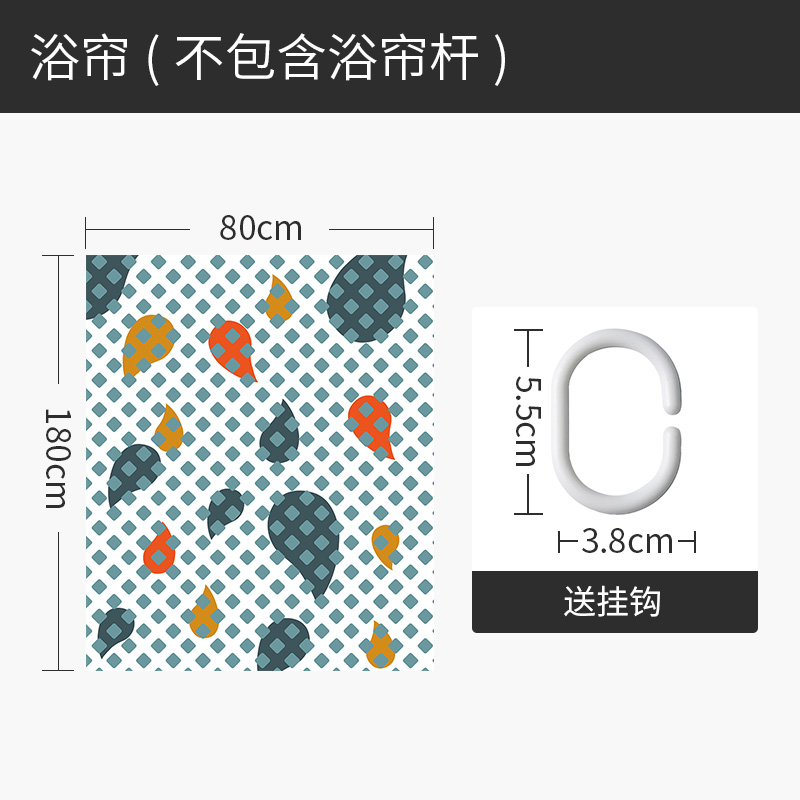 北欧浴间浴帘浴室防水布淋浴房帘子挂帘卫生间厕所浴缸窗帘隔断帘高清大图