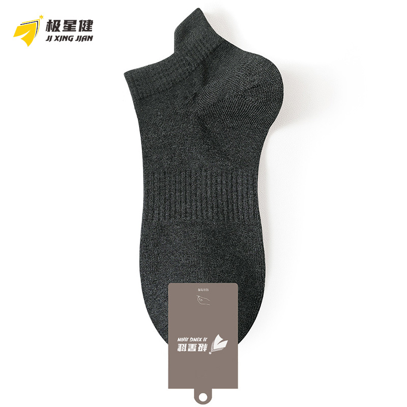 极星健 袜子 M6 双高清大图