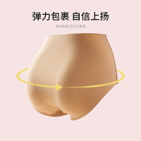 耐尔内裤女无痕棉高腰收腹收小肚子提臀夏季薄款束腹纯色妈妈短裤