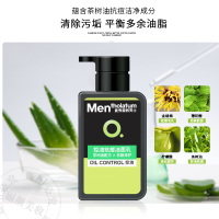 曼秀雷敦 男士控油抗痘洁面乳150ml套盒洗面奶泡沫控油保湿补水祛痘护肤