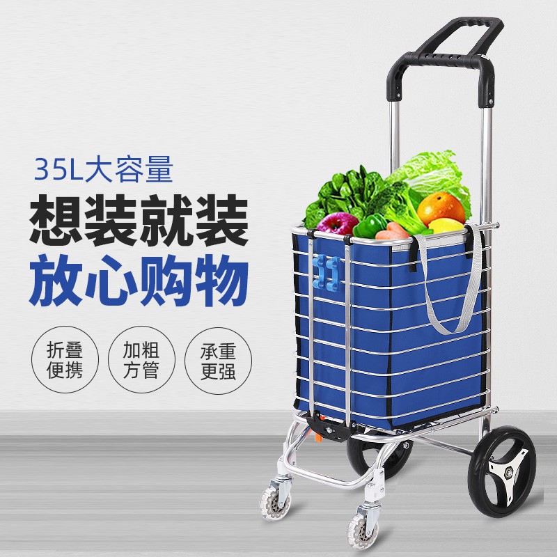 家用买菜车小拉车折叠便携购物车菜篮老人手拉车拉杆推车拖车轻便 三维工匠 标准款两轮配发泡单轮非两用家用拖车高清大图
