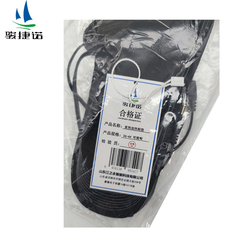 骏捷诺发热加热鞋垫36-44 可裁剪/双高清大图