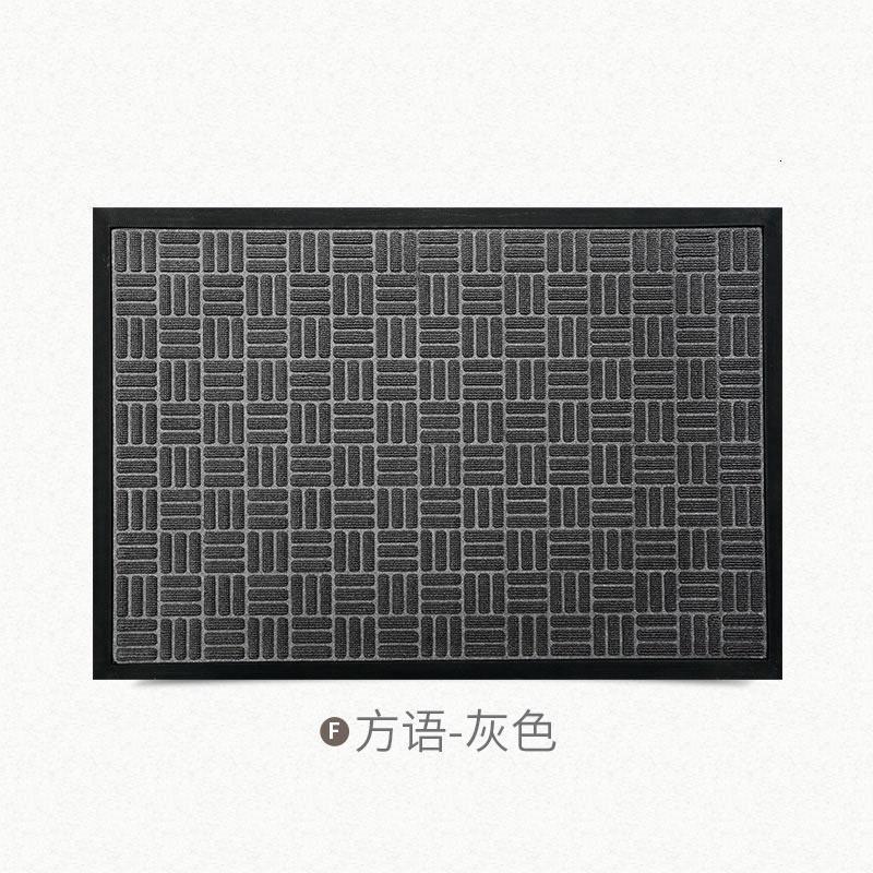 美帮汇豪宅入户地垫酒店商场户外地毯进垫家用进户商业大口脚垫