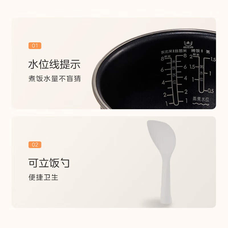 美的(Midea)4L电饭煲智能预约MB-4C98H精铁釜内胆高清大图