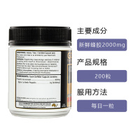 Go Healthy 高之源 GO蜂胶2000MG 180粒