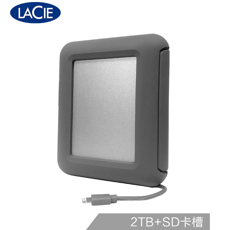 LaCie 2TB移动硬盘 DJI Copilot Type-C/SD卡槽/Micro STGU2000400 集成显屏
