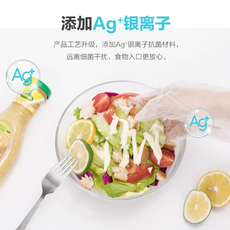 茶花(CHAHUA)一次性手套抗菌160只装烘焙 食品级 PE塑料成人手套高清大图