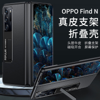 KONEL 中轴保护oppo findn皮套防摔壳手机壳保护壳真皮翻盖皮套折叠屏