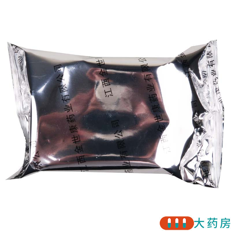 [10盒]澜康 安胃止痛胶囊0.3g*40粒/盒*10盒和胃制酸理气止痛