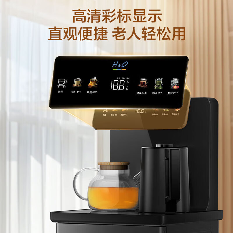 海尔(Haier)茶吧机双壶双出水全彩高清大屏高效速热家用客厅立式温热型饮水机防干烧16档调温24H长效保温壶满自动停高清大图
