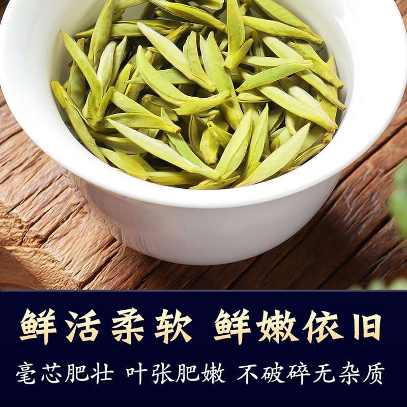 2023新茶正宗福鼎白茶明前特级头采福鼎白毫银针芽春茶叶罐装500g高清大图