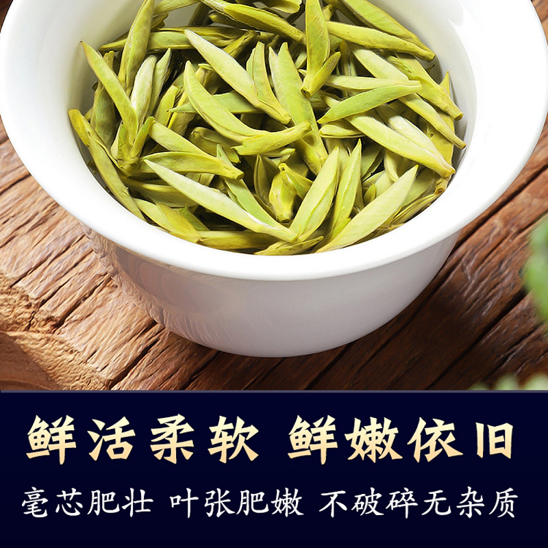 2023新茶正宗福鼎白茶明前特级头采福鼎白毫银针芽春茶叶罐装500g