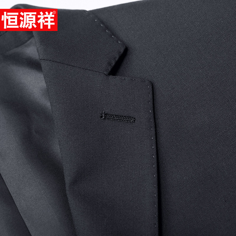 恒源祥羊毛西服套装男商务职业上班正装修身西装男结婚婚礼礼服男