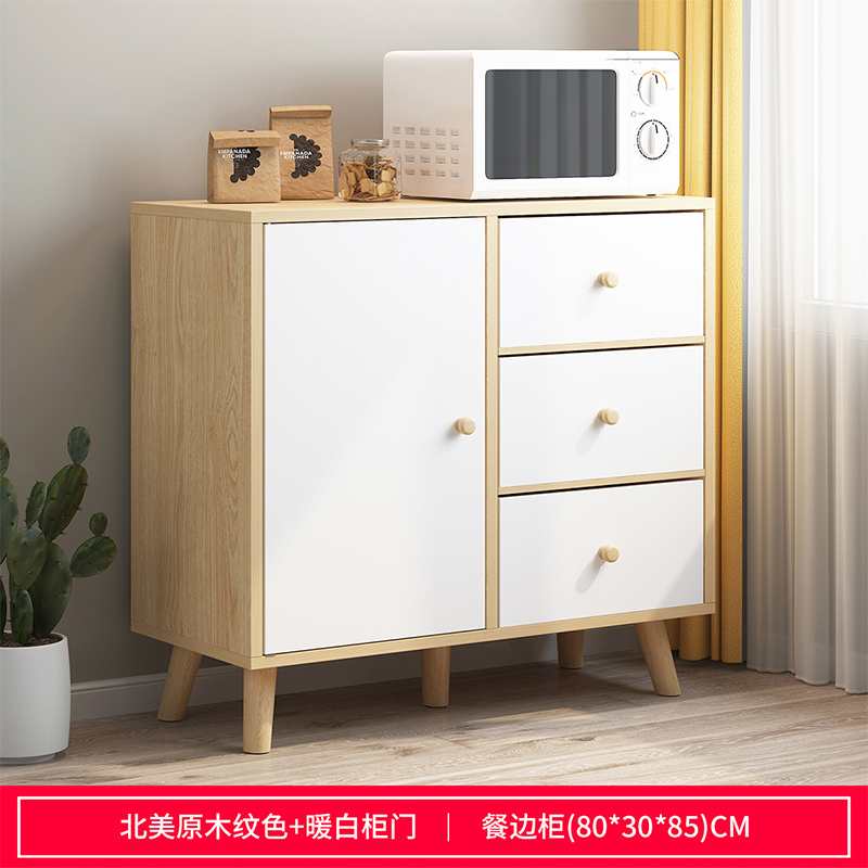 闪电客收纳用品厨房餐边柜大容量闪电客储物收纳柜餐厅墙角家用橱柜客厅多功能收纳柜实用款北美原木纹色80 单门 价格图片品牌报价 苏宁易购裕勤恒通五金工具专营店