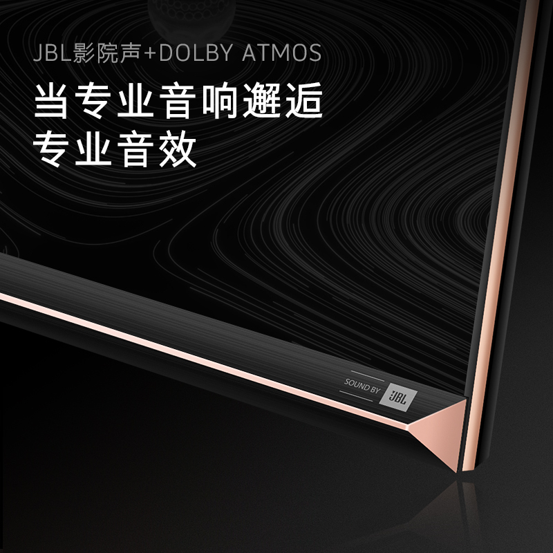 创维(SKYWORTH)55A50 55英寸4K超高清游戏电视 护眼防蓝光 远场语音 MEMC防抖 4.5+128G内存