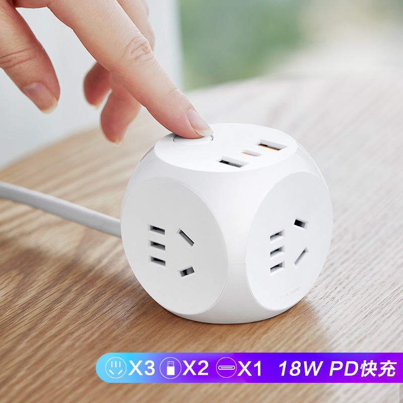 爱国者(aigo)18W PD快充魔方充电插座/3位+2USB+Type-C口多功能插排 1.5米 M0331C PD