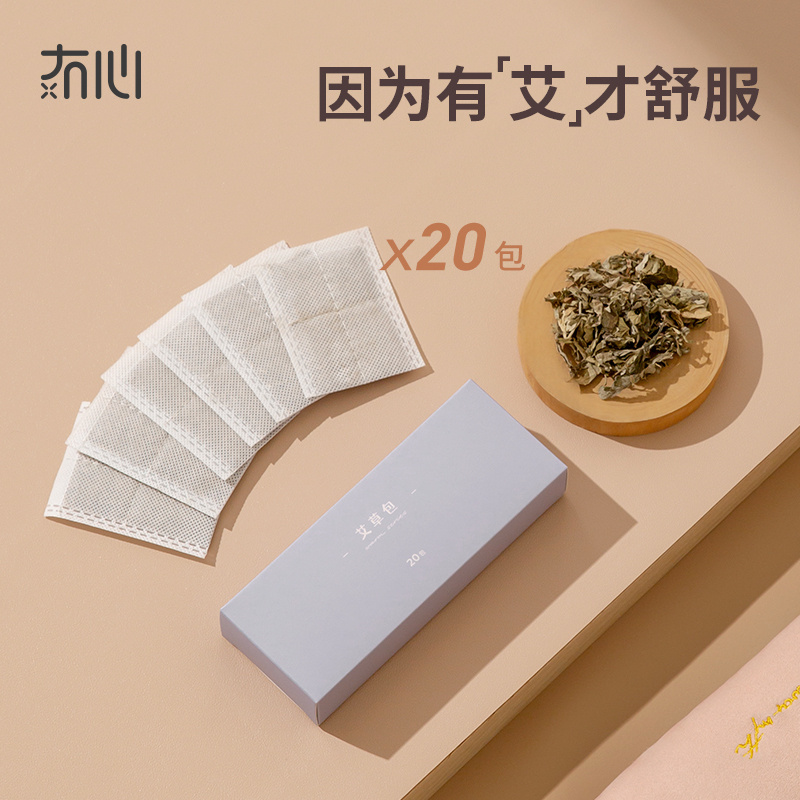 冇心暖绵绵系列usb暖脚宝发热脚垫充电热水袋冬天床上被窝脚保暖足神器取暖器Q37-造梦蓝(不含充电宝)