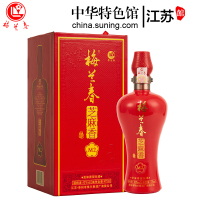 梅兰春 42度M2 475ml 单瓶礼盒装 芝麻香型 白酒 中华老字号[买1瓶礼盒装赠1瓶光瓶装]