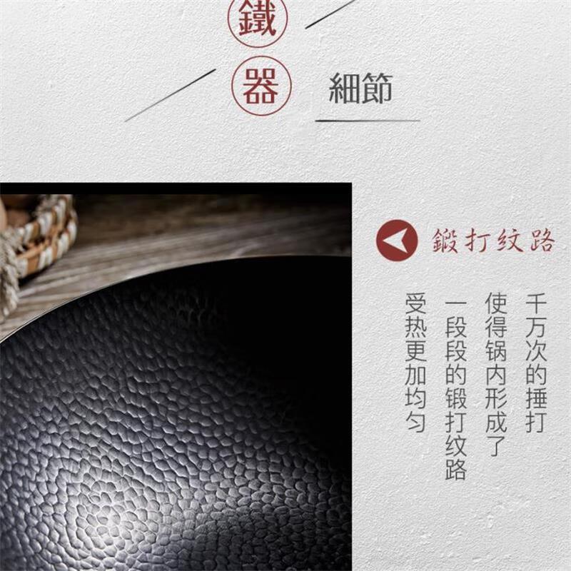 巴尔德臻享典藏 捶打老铁锅(玻璃盖)