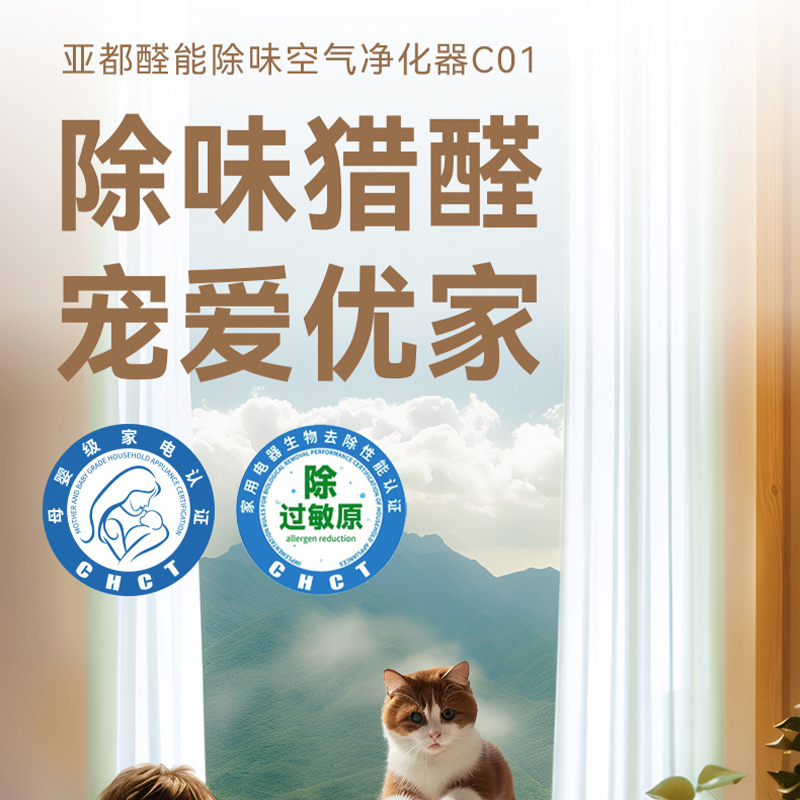 亚都(YADU)空气净化器双滤芯 除甲醛颗粒物过敏原 宠物毛发负离子UV除菌家用办公室KJ350F-C01高清大图