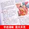 [正版]辞海版2022年小学生多功能成语词典彩色本 工具书大全中华四字成语速查大词典字典现代汉语人教版儿童语文常用词语带