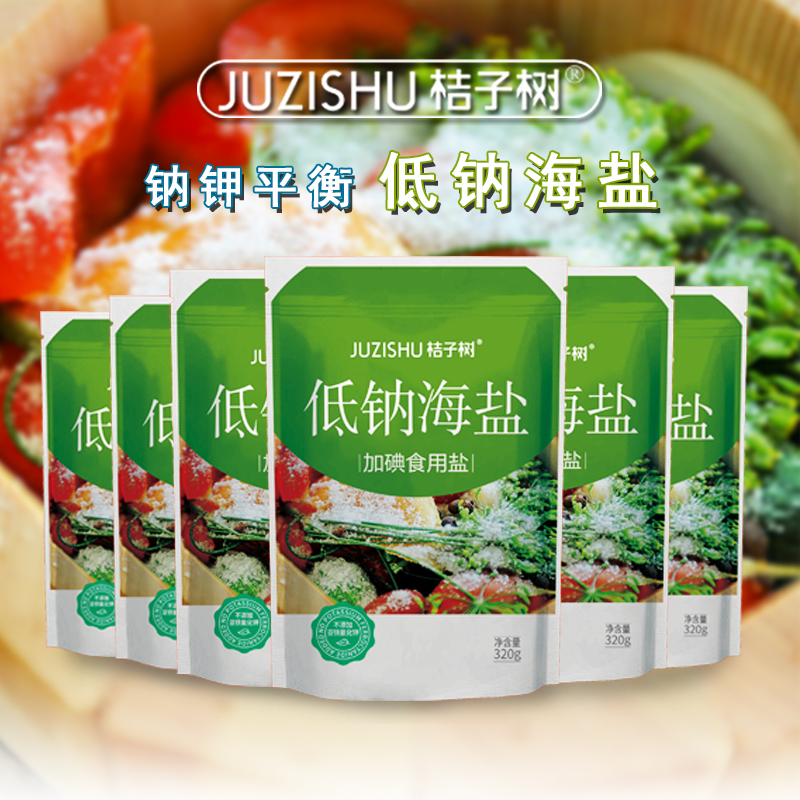 桔子树低钠海盐食盐食用盐加碘盐320g