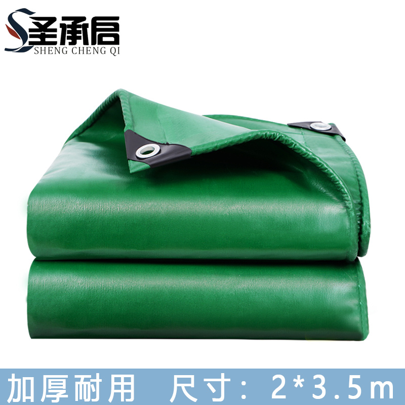 圣承启 油布2*3.5m个