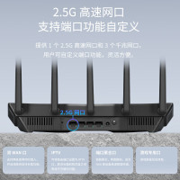 普联(TP-LINK)TL-7DR3630易展版WiFi7千兆双频无线路由器 双频聚合 智能游戏加速 儿童上网管理 易展Mesh 配原装千兆网线