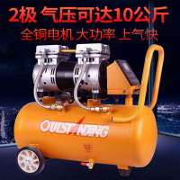 气泵空压机小型空气压缩机奥突斯充气无油静音220V木工喷漆冲气泵原装