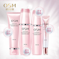 欧诗漫OSM 珍珠滢润弹力护肤套装女面部护肤礼盒提拉紧致补水保湿化妆品套装