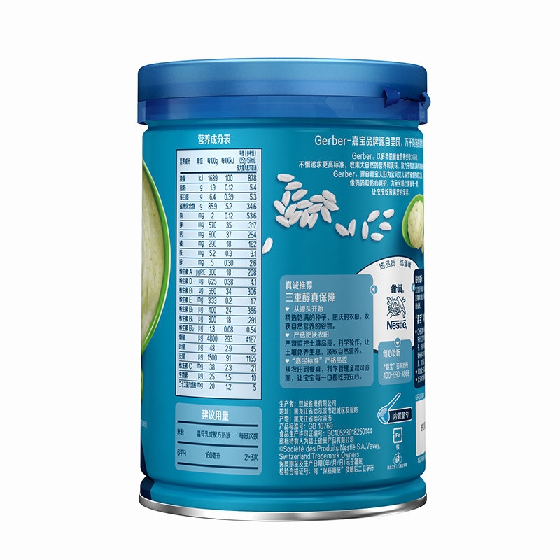 [三罐]嘉宝米粉 (Gerber) 婴儿宝宝辅食 菠菜营养米粉 宝宝高铁米糊2段250g*3(6-36个月适用)高清大图
