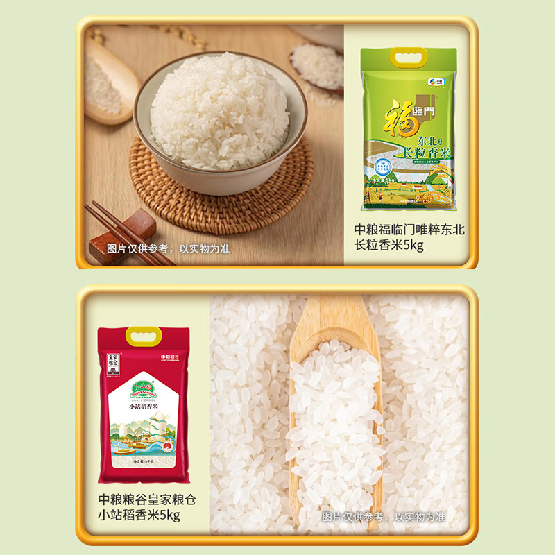 中粮福临门民生大礼包B型10kg+5L高清大图