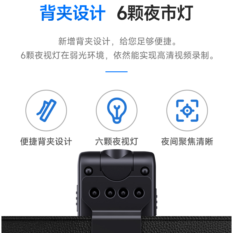 夏新录音笔C600无内存卡 带摄像C600专业高清降噪超长待机大容量律师专业影音同步视频运动DV学生课堂行车记录高清大图