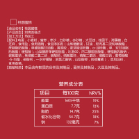 枣粮先生桂圆红枣蛋糕630g整箱健康糕点零食传统早餐面包