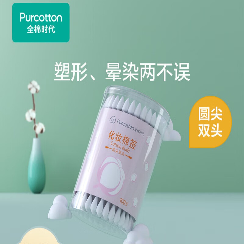 全棉时代 QMSD-A002组合套装(化妆棉签+日用卫生巾+日夜两用卫生巾+裤型卫生巾+洗脸巾)高清大图