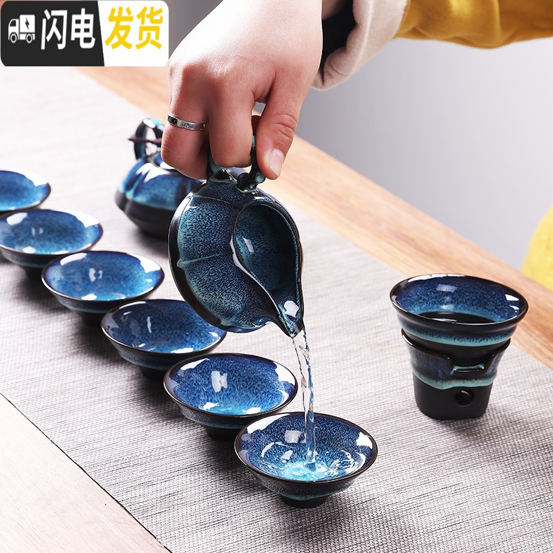 三维工匠建盏功夫茶具套装家用小套泡茶简约钧窑陶瓷盖碗茶壶茶杯整套 JD-天目-茶洗