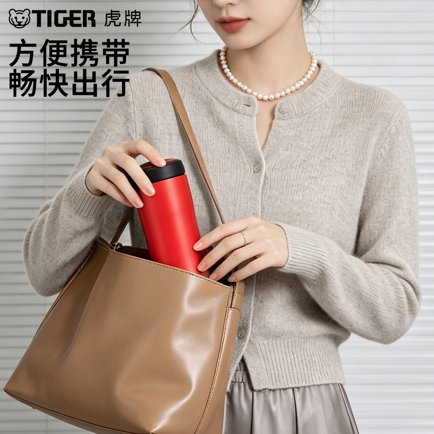 虎牌(TIGER)保温杯男女士不锈钢原装男女士便携进口水杯MJA-B048 480ML高清大图