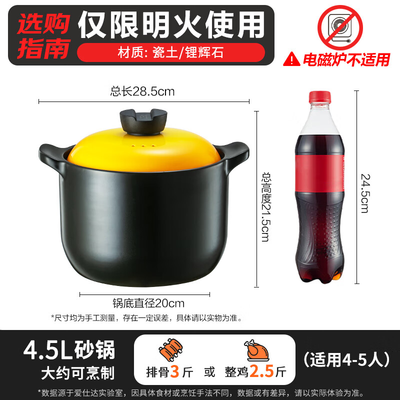 爱仕达03甄陶Ⅲ系列浅汤煲·蜜黄4.5L RXC45B3Q高清大图