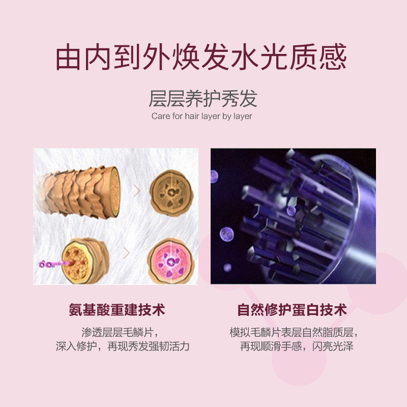 水蜜桃玻尿酸捉不住免蒸发膜修护发素干枯柔顺发膜护发素[350ml]-KT9