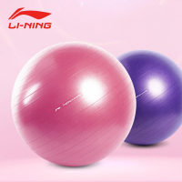 李宁(L-NING)瑜伽球健身球女加厚大龙球儿童感统专用