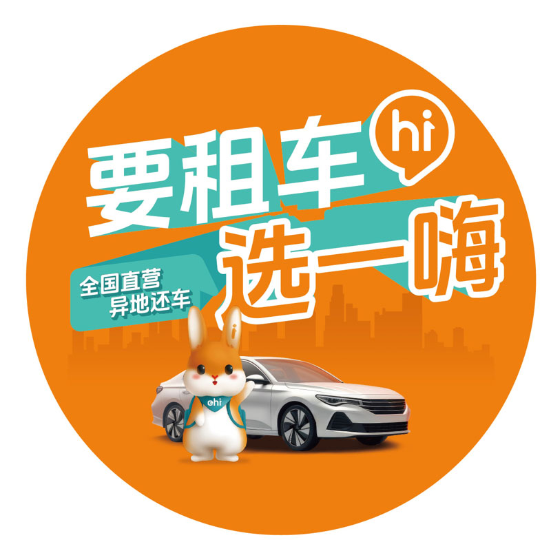 电动办公房车维护服务 橙色 标准版