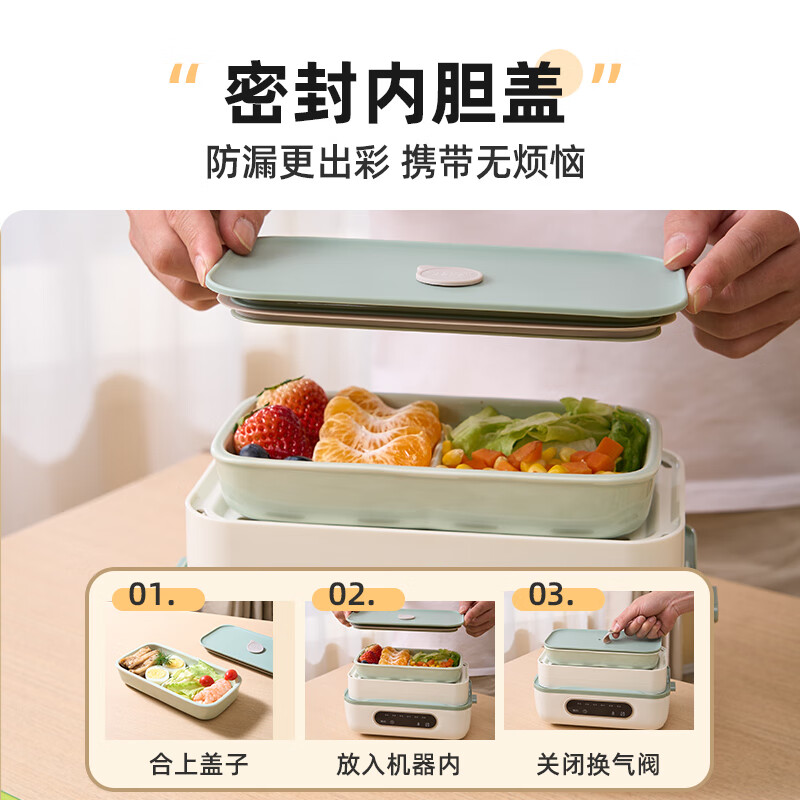 生活元素(LIFE ELEMENT)便携大容量快充加热电热饭盒酸奶机 F91高清大图