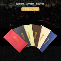 拓栢 邀请函信封可定制TBB30/个