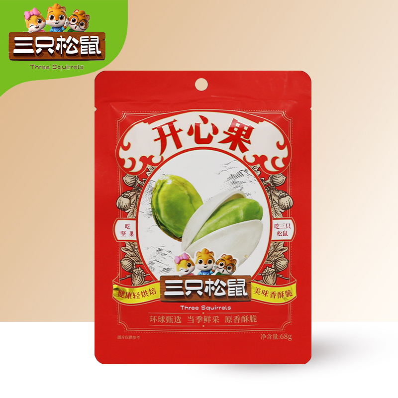 三只松鼠开心果休闲零食原味即食香脆坚果开心果68g*1袋