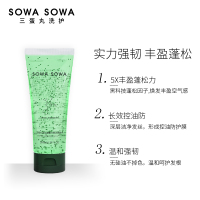 SOWASOWA三蛋丸可比落维B5赋活洗发水200ml温和清洁强健发根控油修复