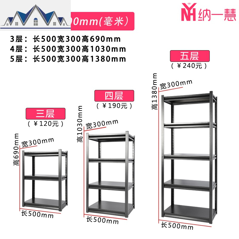 金属置物架落地多层收纳架厨房微波炉杂物架子客厅储物架 三维工匠