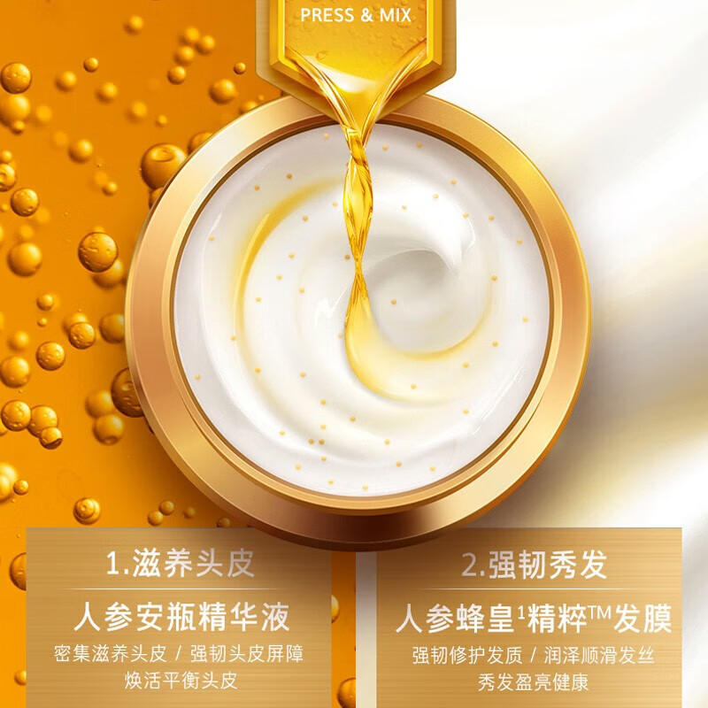 吕(Ryo)沙龙级护发加热帽 一次性发热 紫吕蒸汽发膜5片高清大图