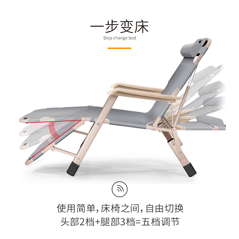 午憩宝折叠躺椅午休午睡靠背靠椅子沙滩家用休闲便携阳台夏天懒人