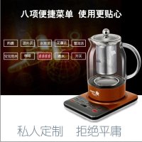 海尔(Haier)智能养生壶H1 全自动多功能玻璃中药壶 药膳壶 滋补花草茶壶 按键式 覆膜面板 底盘加热 智能养生壶